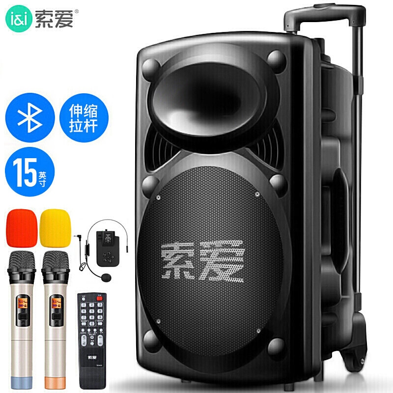 Sony Ericsson X20 15 Inch Square Dance Audio Bluetooth Speaker Outdoor Portable Audio with Wireless Microphone Mobile Pull Rod 15 Inch Heavy Subwoofer High Power Volume Karaoke Dance Performance